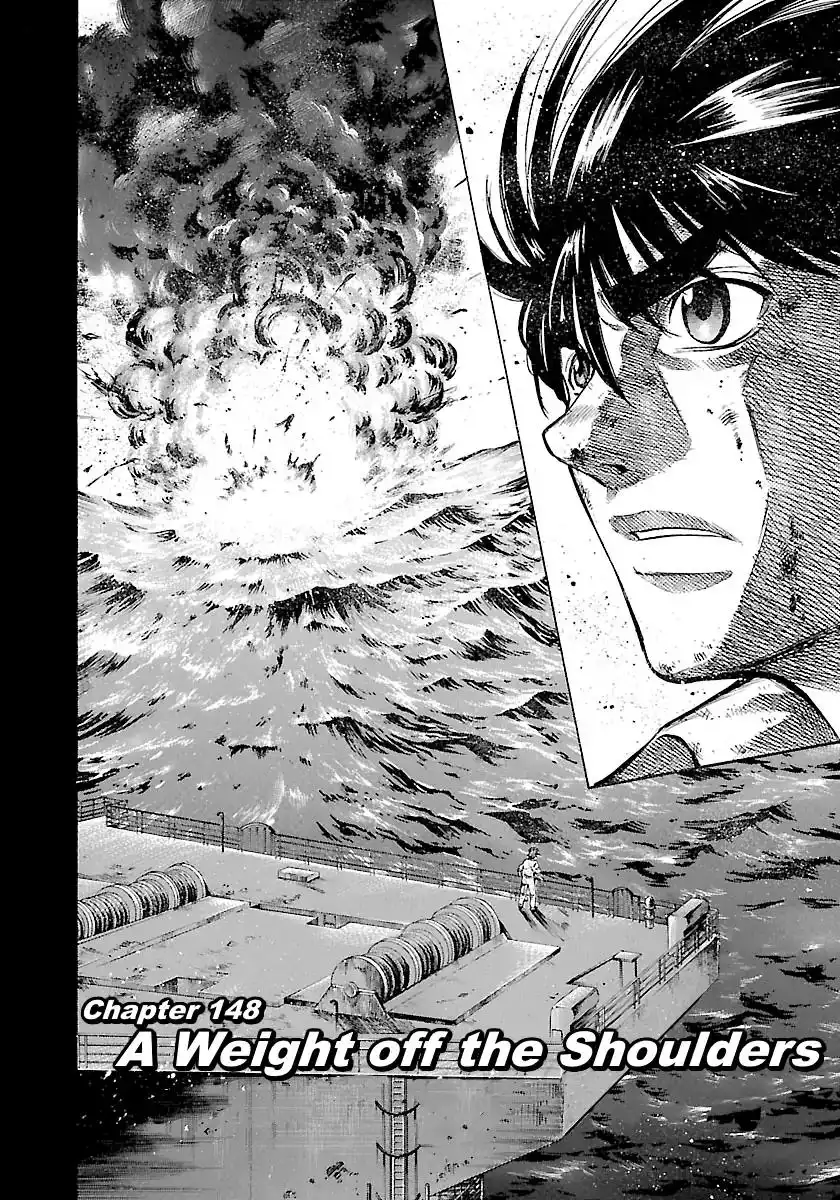 Waga Na wa Umishi Chapter 148 5